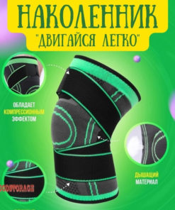 Squat Knee Sleeves: Universal Size - GoodStore24