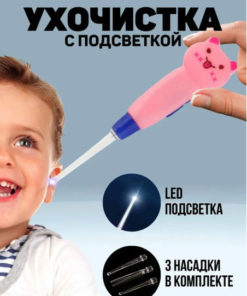 Ear and Nose Cleaning Tool