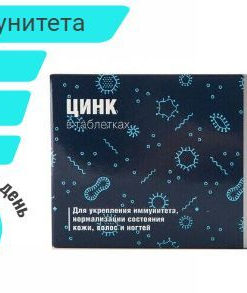 Zinc 50 Tablets: Supplement for Immunity & Health