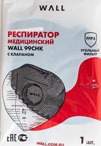 WALL 99CHK FFP3 NR D Respirator Half Mask with Carbon Filter & Valve