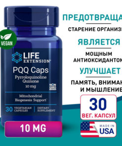 PQQ 10mg (30 Vegetarian Capsules): Boost Brain Function & Memory, Support Healthy Aging