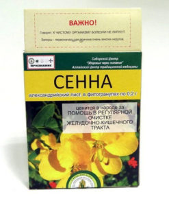 Senna Leaf Phytogranules: 50g for Digestive Health
