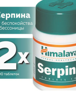 Serpina Himalaya Herbals Dietary Supplement