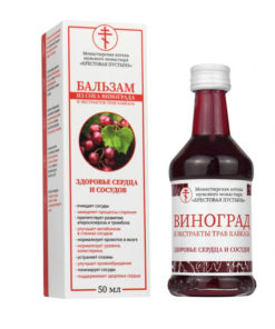 Caucasian Herb & Grape Juice Balm (50ml Glass Bottle)