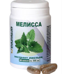 Melissa Leaf Extract 100%: PAPAUR Dietary Supplement