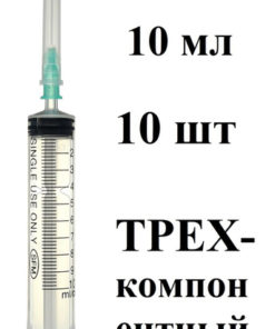 Sterile Disposable 10ml 3-Part Syringe with 21G Needle (10 Pack)