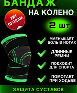 XL Squat Knee Sleeves