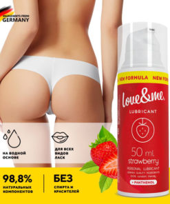 Water-Based Edible Strawberry Lubricant with Applicator - LOVE&ME 50ml