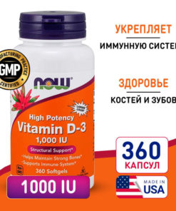 Vitamin D3 1000 IU (360 Softgels): Boost Immunity, Memory & Bone Health