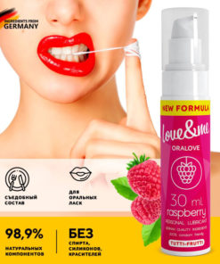 Tutti-Frutti Edible Lubricant for Women: Raspberry Flavored, Water-Based Oral Sex Gel