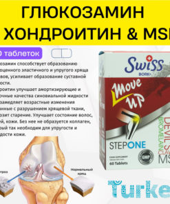Swiss Bork: Joint Support with Glucosamine, Chondroitin, MSM & Bromelain