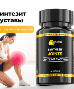 Joint Synthesis: Natural Relief & Repair