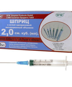Sterile Disposable 2ml Syringe with 22G Needle (0.7x40mm) - Box of 10