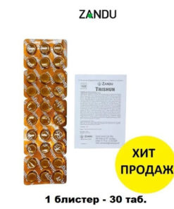 Zandu Trishun: Cold & Flu Relief & Immune Support (30 Tablets)