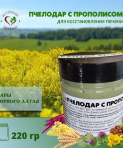 BeeGift Honey & Herb Body Cleansing Balm: Natural Health Source