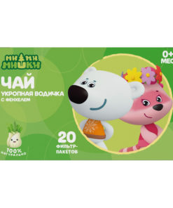 Organic Fennel Tea for Baby Colic Relief (0+ Months, Sugar-Free)