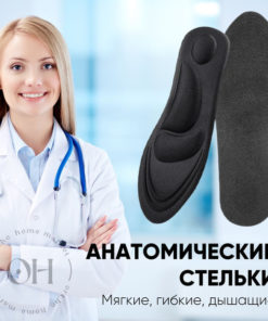 Anatomic Orthotic Insoles with Arch Support: Prevent Flat Feet (Men's, Women's, Kids') Sizes 35-39