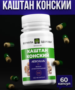 Horse Chestnut Extract: Natural Pain Relief