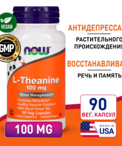 Theanine 100mg 90 Capsules: For Depression, Speech & Memory Support