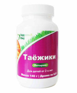 Siberian Herb Kids Gummies Vitamins