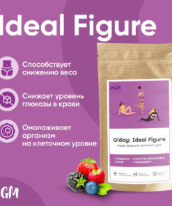 G-Day Superfood Blend: Natural Vitamins & Minerals for Ideal Figure (100g)