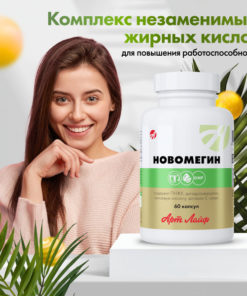 ArtLife NovOmega Complex: Omega-3 & Omega-6 Fish Oil