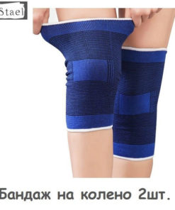 Knee Brace, Orthosis, Support: Elastic Knee Sleeve & Patella Stabilizer
