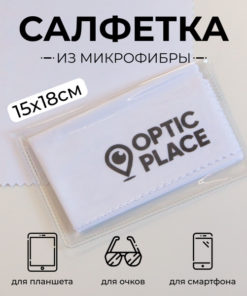 Microfiber Cleaning Cloth for Glasses - OpticPlace (15x18cm, White)