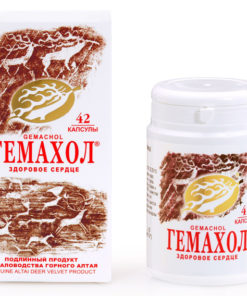 Gemachol: Lower Blood Pressure, Cholesterol & Sugar - 42 Capsules