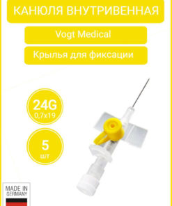 24G IV Catheter (PTFE, 5 Pack) - Vogt Medical