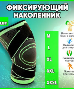 Knee Braces & Supports: Protection, Support & Arthritis Prevention