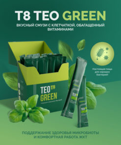 T8 TEO GREEN Smoothie: Natural Fiber, Vitamins & Minerals for Gut Health & Microbiome Support