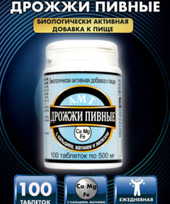 AMT Brewer's Yeast with Calcium, Magnesium & Iron - 100 Tablets (500mg)