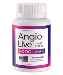 AngioLife Vertera Lyophilizate: Benefits & Uses