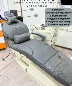 Dental Mattress: 40x193cm, Springless