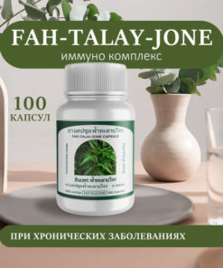 Fah Talay Jone Immuno Complex: Boost Your Immunity with Andrographis