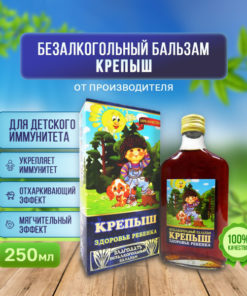 Altai Kids' Cough Syrup: "Krepysh" Balm