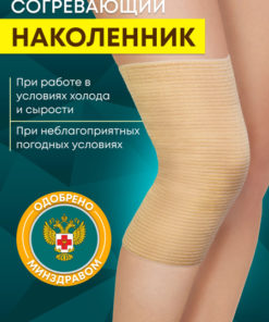 Knee Brace Benefits: Support & Pain Relief