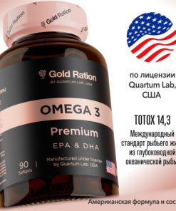 Gold Ration Omega-3: Premium Deep Sea Fish Oil (EPA & DHA)