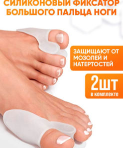 Thumb Brace & Bursa Protector (2-Pack)