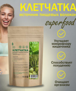 Superfood Fiber Supplement: Cleanse & Detox with Dietary Fiber