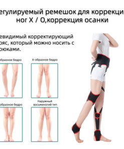 Adjustable Leg Corrector Strap for X/O Legs & Posture Improvement