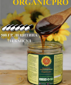 Sunflower Lecithin Liquid (450g): Detox, Fat Burning, Immune Support