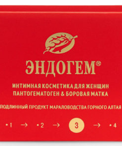 Endogen 3 for Women: 10-Suppository Course with Pantohematogen & Siberian Motherwort