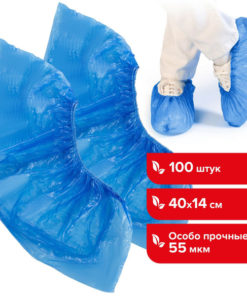 Heavy-Duty Shoe Covers (100 Count, 50 Pairs), 40x15cm, Low-Density Polyethylene