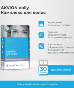AKVION Daily Hair Growth & Strengthening Complex (30 Tablets)