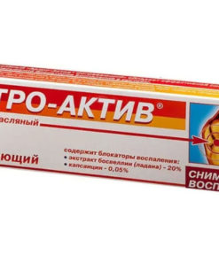 Arthro-Activ Warming Balm: 20g Muscle & Joint Pain Relief