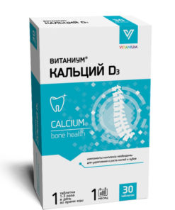 Vitanium Calcium D3 1500mg - 30 Tablets