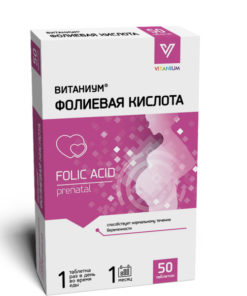 Vitanium Folic Acid 100mg - 50 Tablets