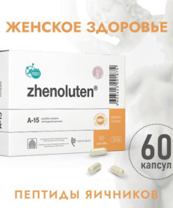 Havinson Ovarian Peptides: Supplement for Women's Health, Hormone Balance & Menstrual Support